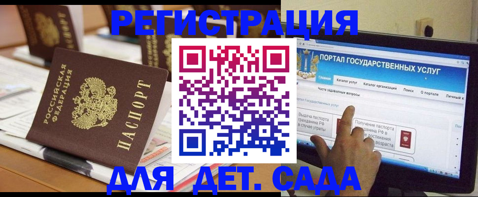 прописка паспорт в Нерчинске